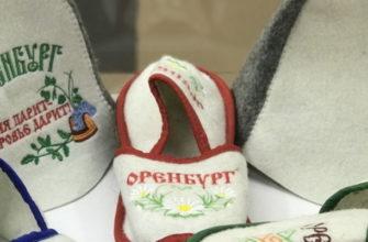 Сувениры из оренбурга