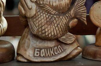 Сувениры с Байкала