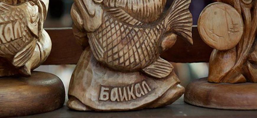 Сувениры с Байкала