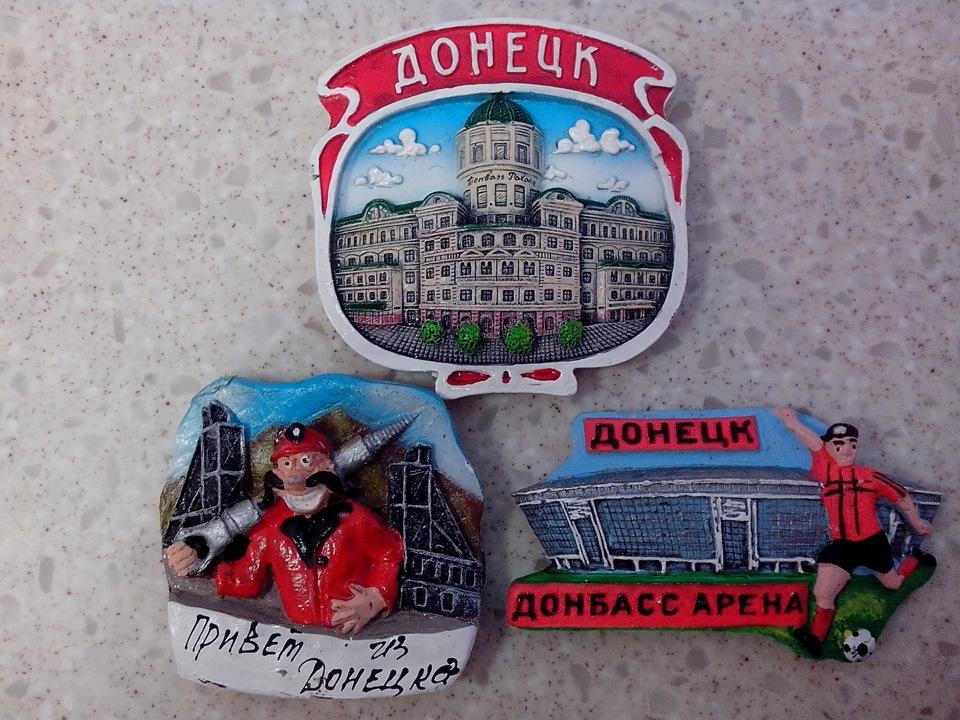 Сувениры в Донецке - что привезти и где купить