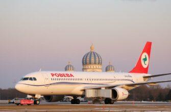 Авиабилеты Победа: как поймать низкую цену и не переплатить на услугах