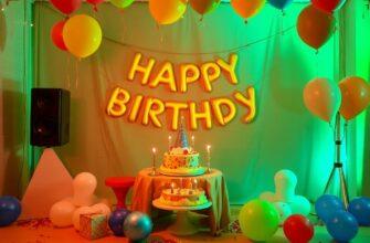 День рождения в новом формате: как устроить праздник с goodnight.show, который запомнится